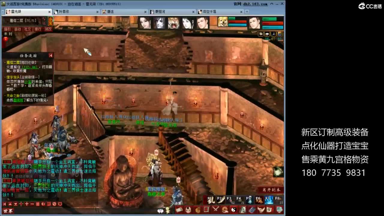 充许所有 第9段