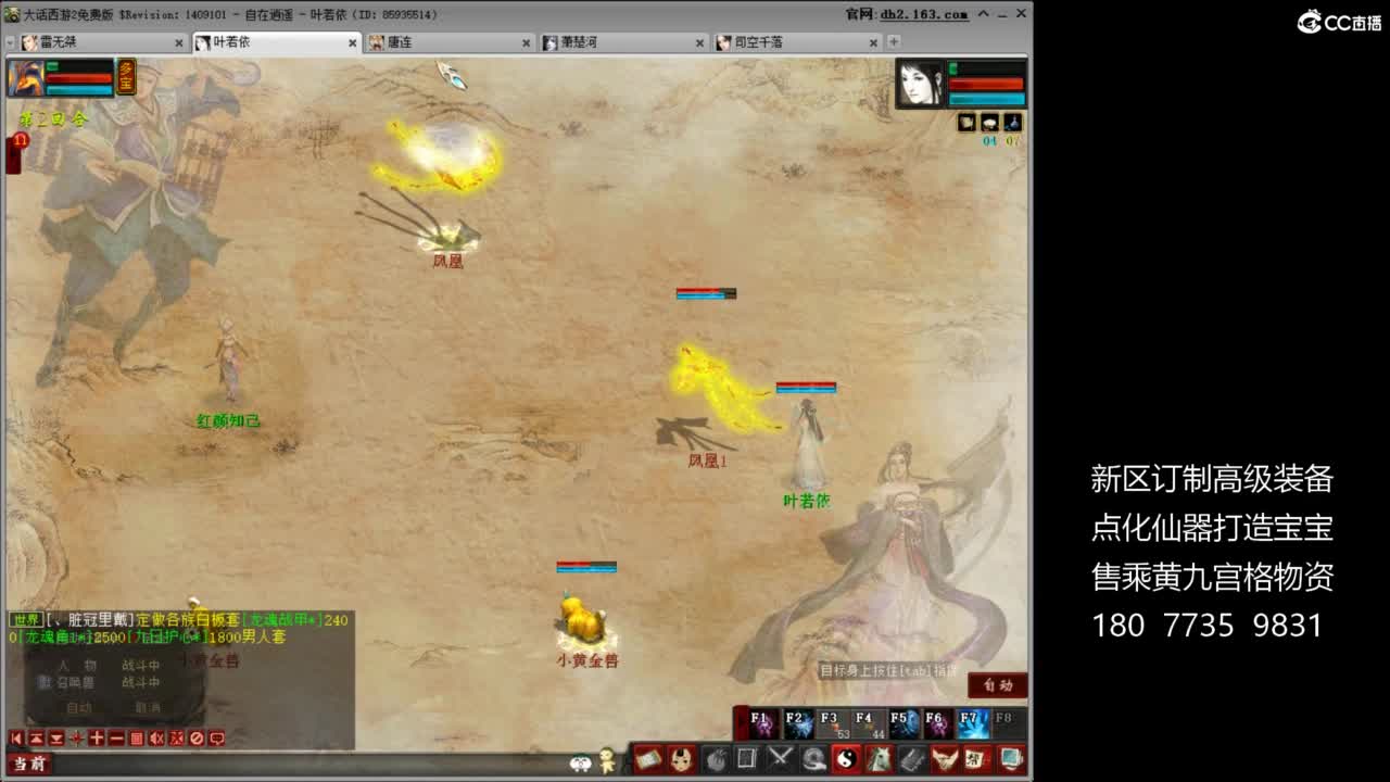 充许所有 第12段