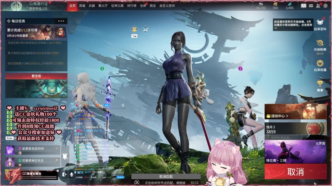 24小时接各种~ 第3段