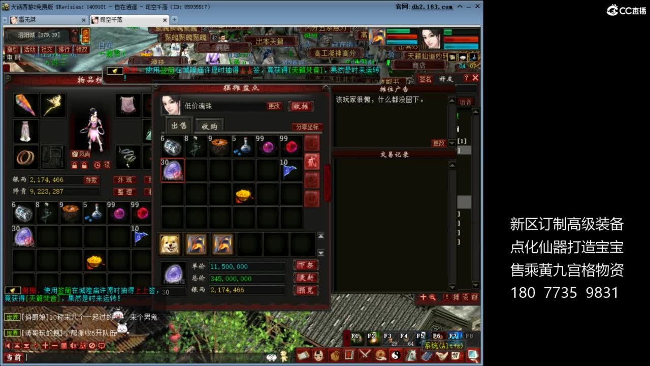 充许所有 第13段