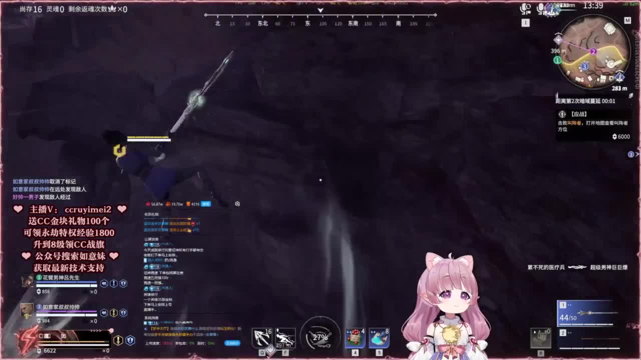 24小时接各种~ 第6段