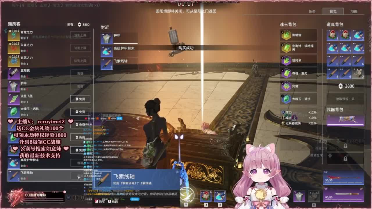 24小时接各种~ 第8段