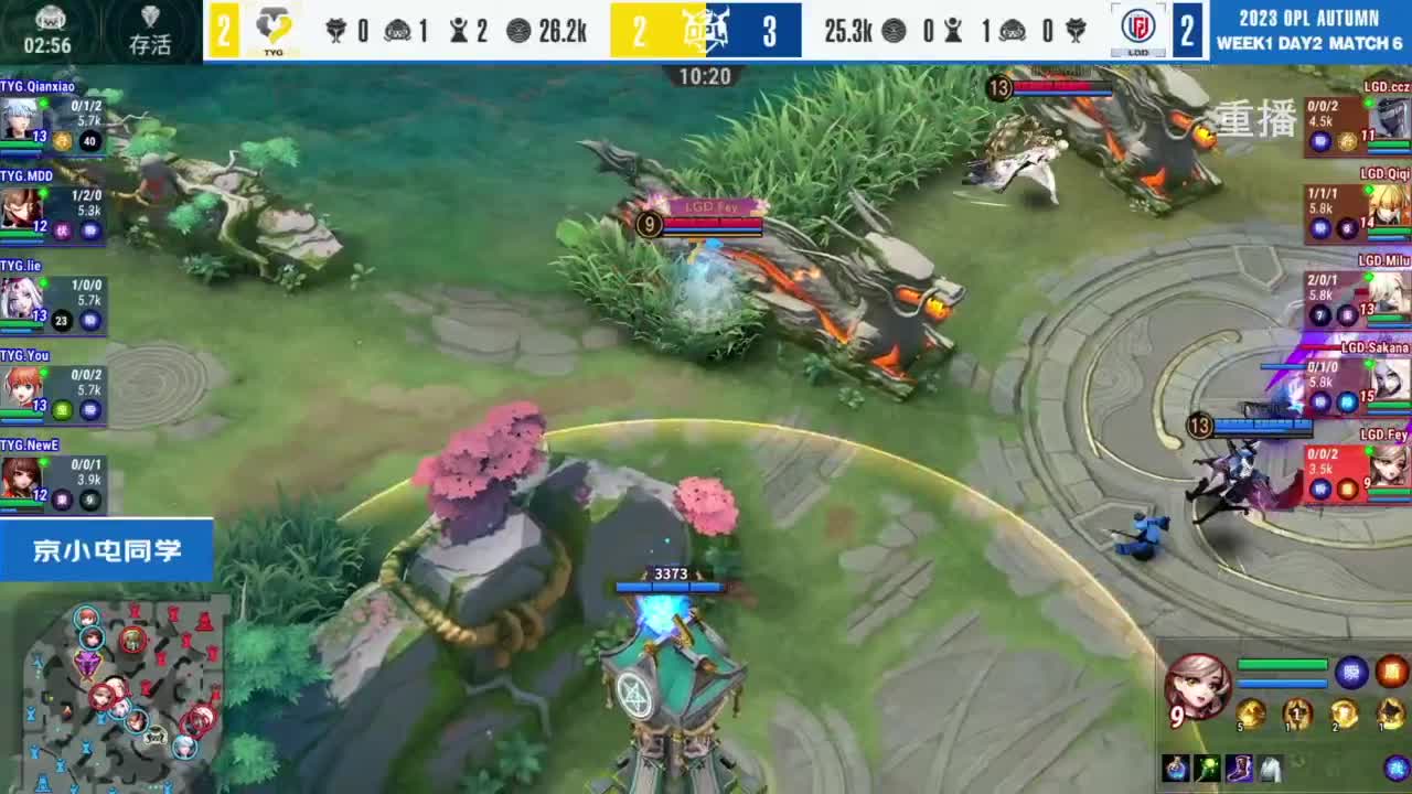 《决战！平安京》OPL秋季赛 第1段