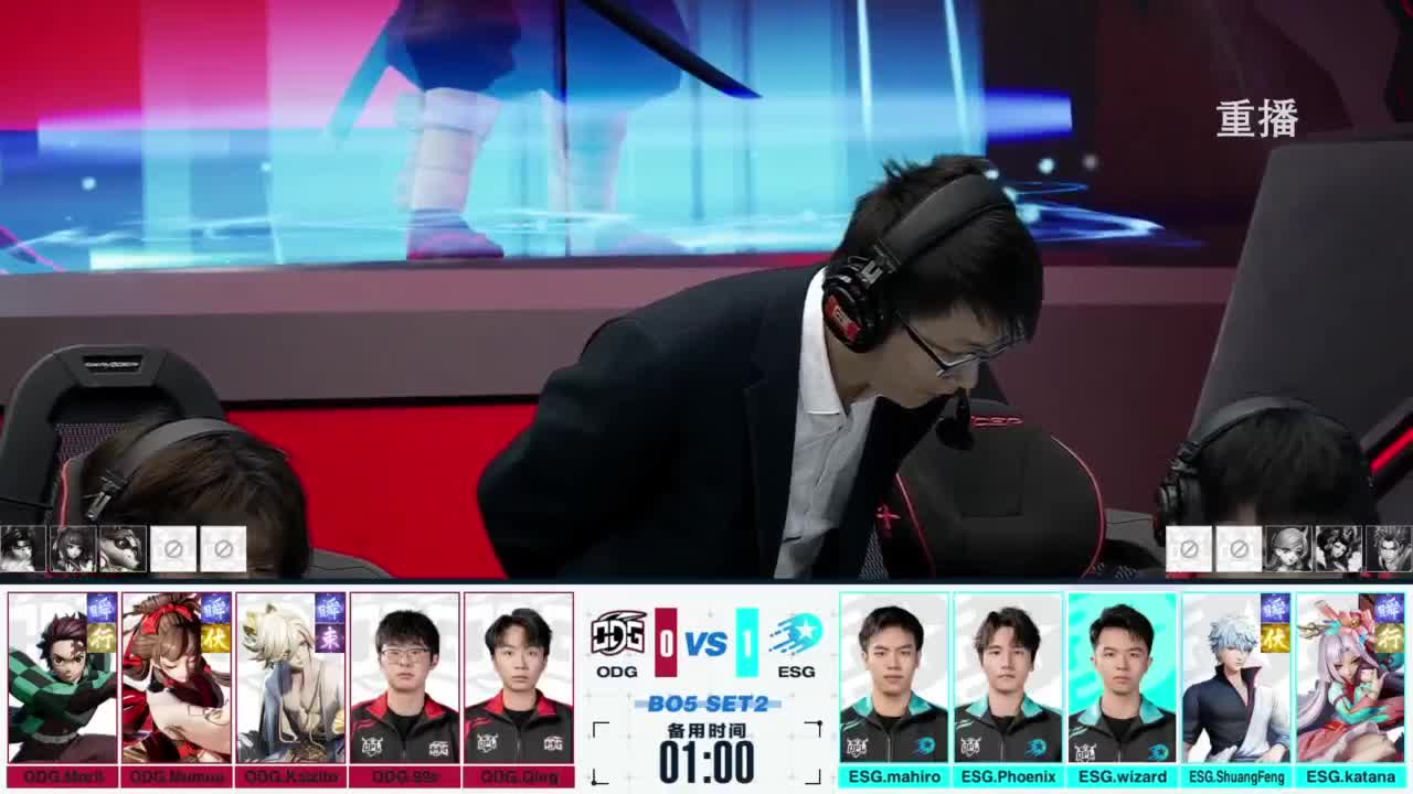 《决战！平安京》OPL秋季赛 第3段