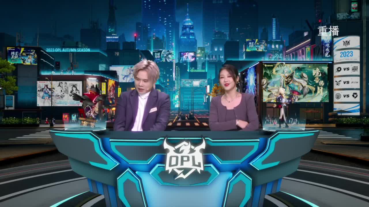 《决战！平安京》OPL秋季赛 第4段