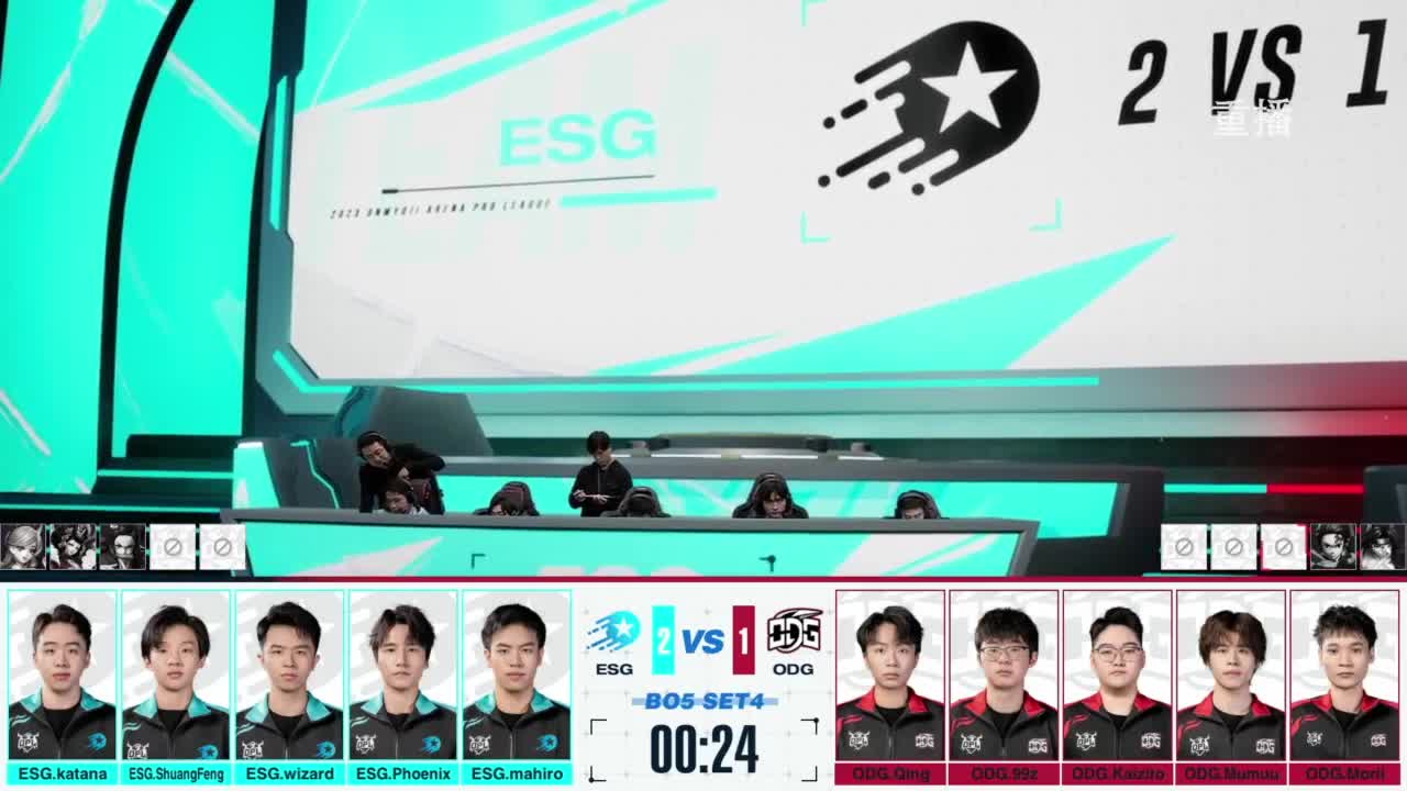 《决战！平安京》OPL秋季赛 第5段