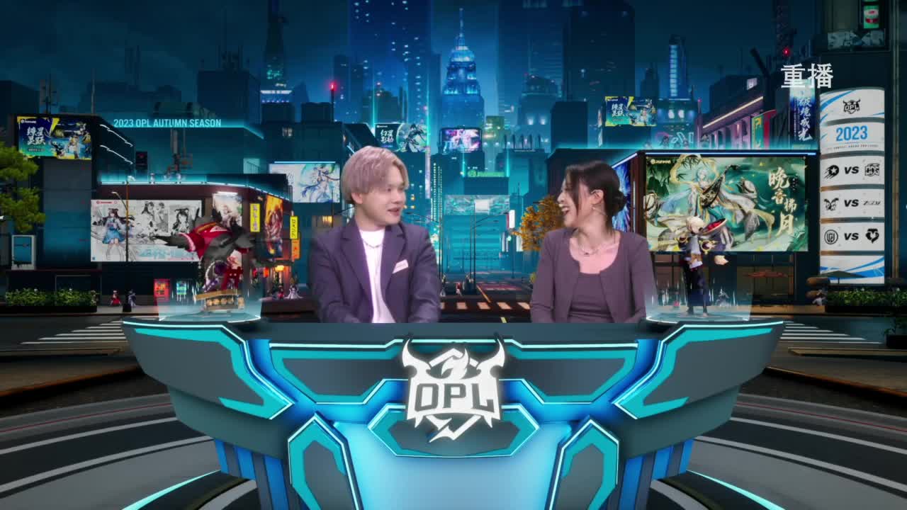 《决战！平安京》OPL秋季赛 第7段
