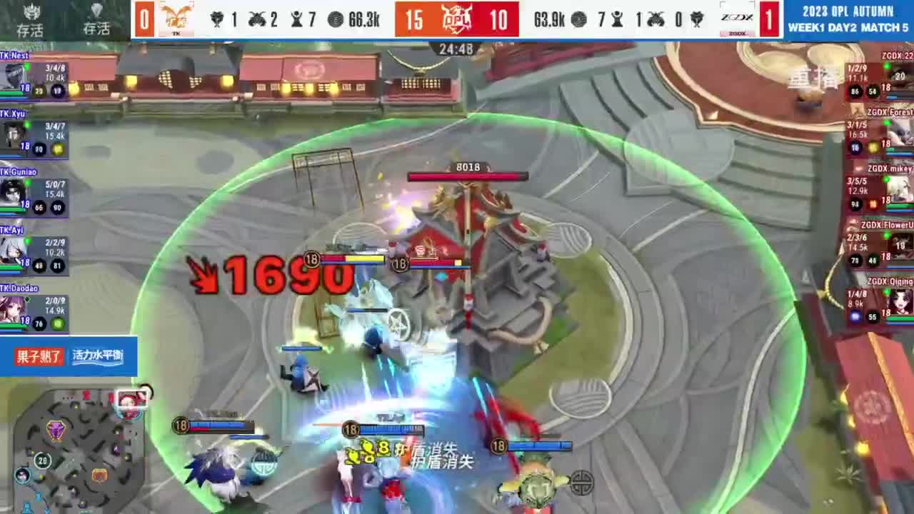 《决战！平安京》OPL秋季赛 第9段