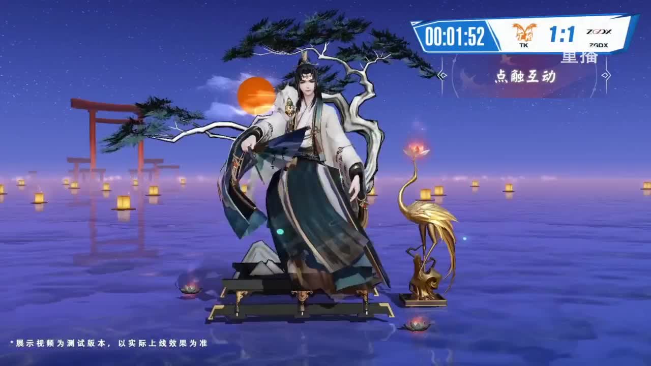 《决战！平安京》OPL秋季赛 第10段