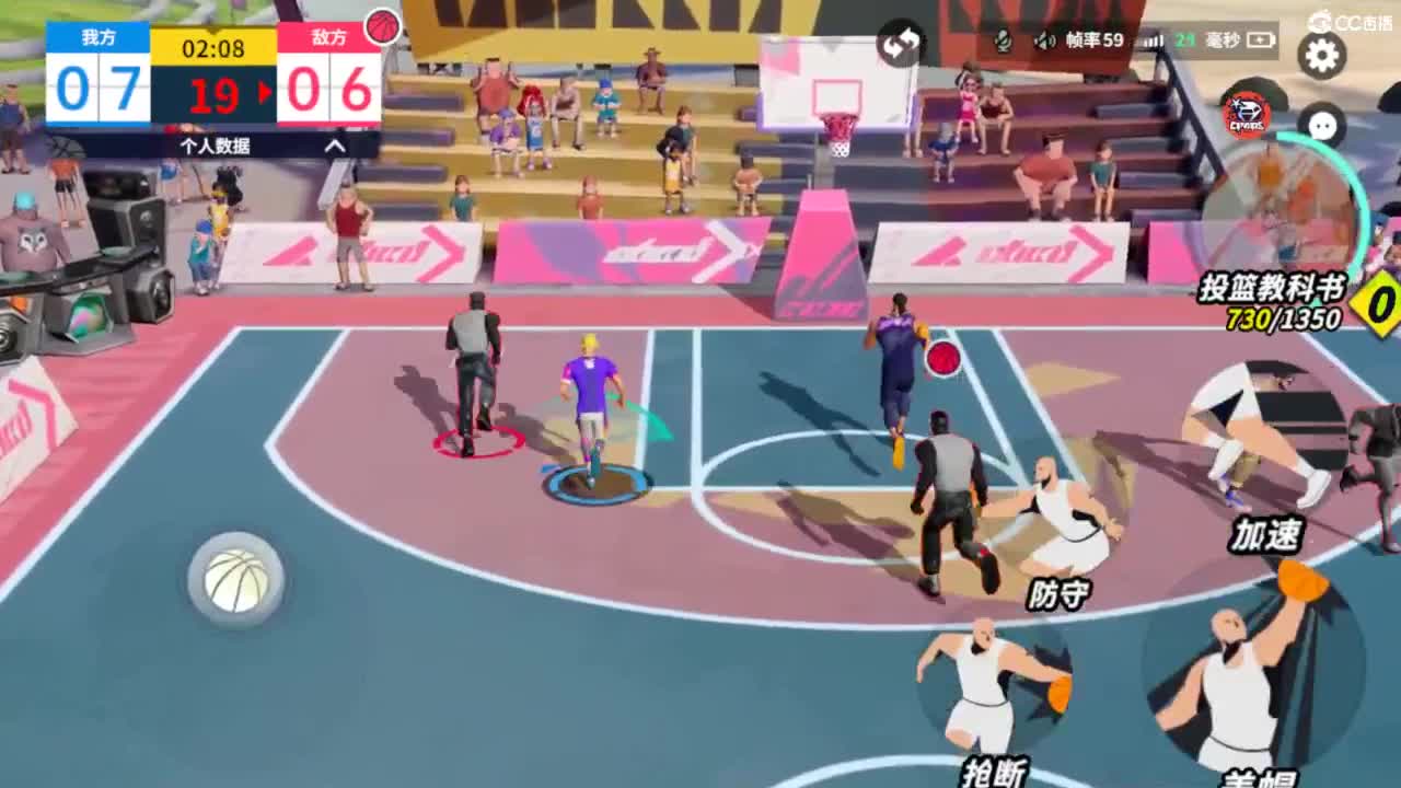 娃子不会打球！ 第3段