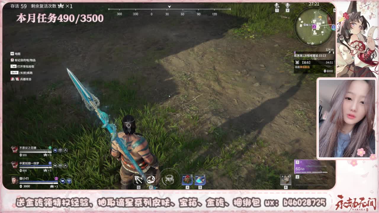 接所有任务 第1段