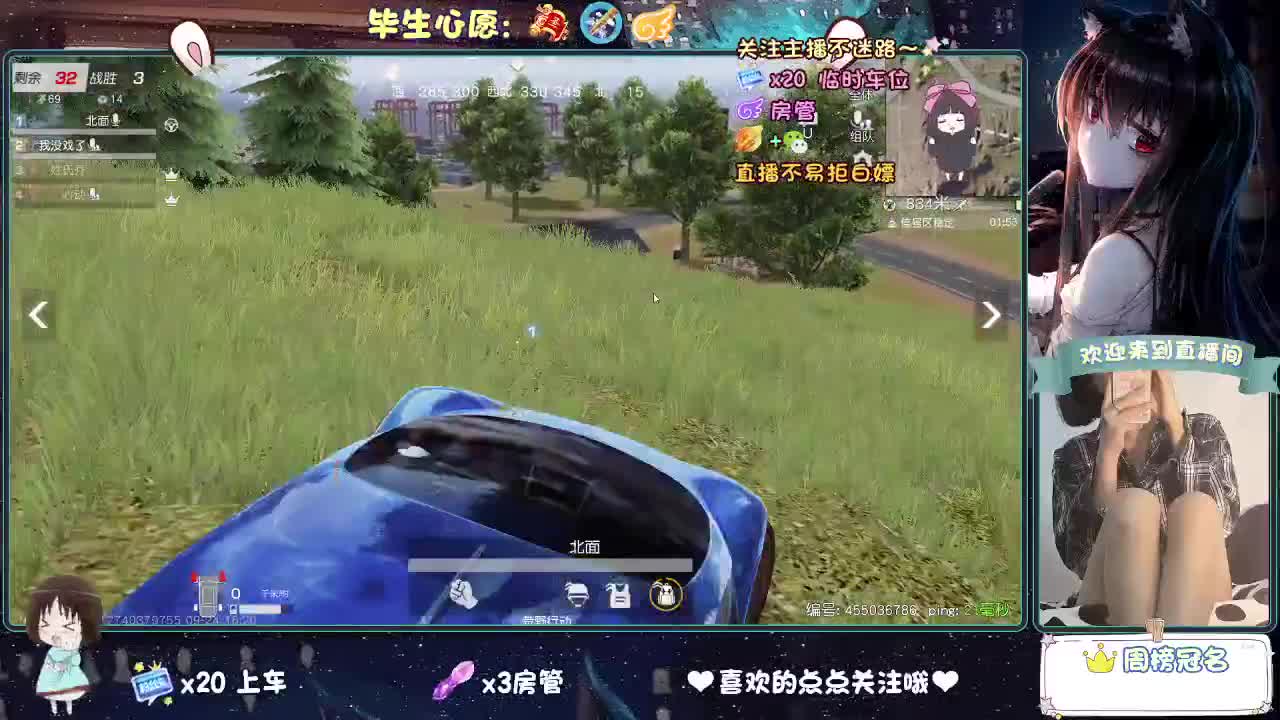 是心动吖 第4段