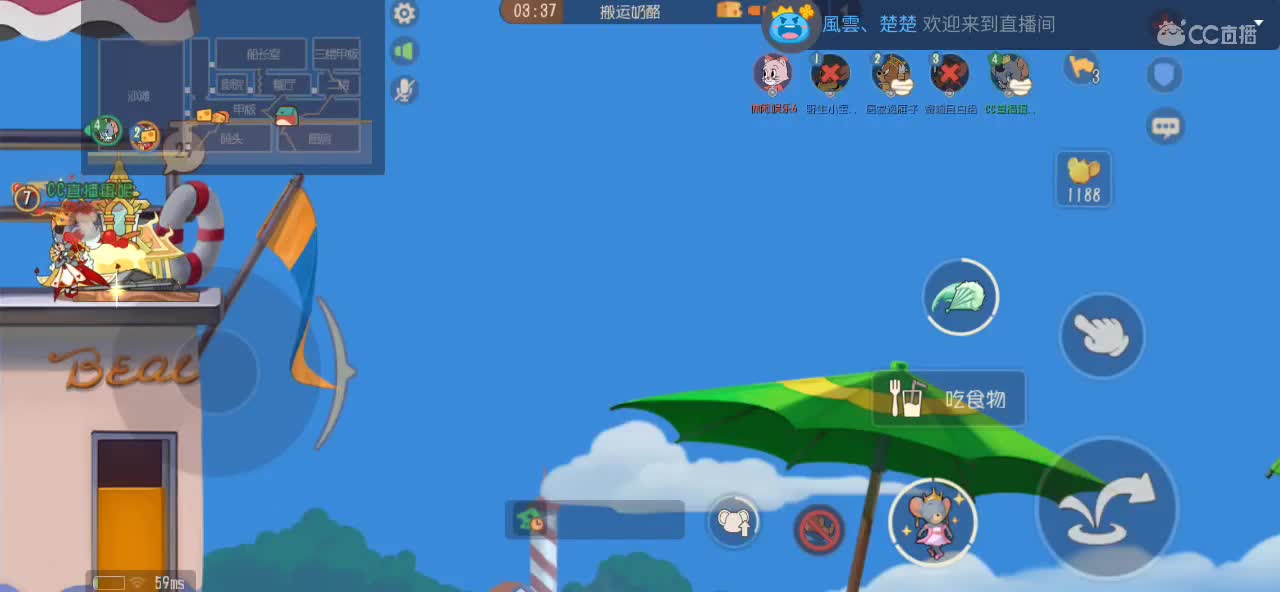 好消息今天周末 坏消息明天 第1段