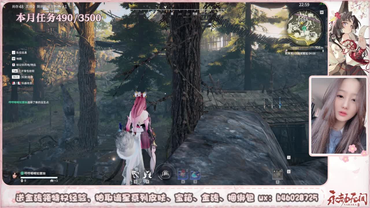 接所有任务 第2段