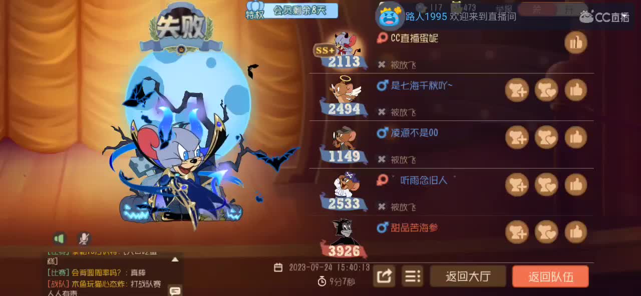 好消息今天周末 坏消息明天 第3段