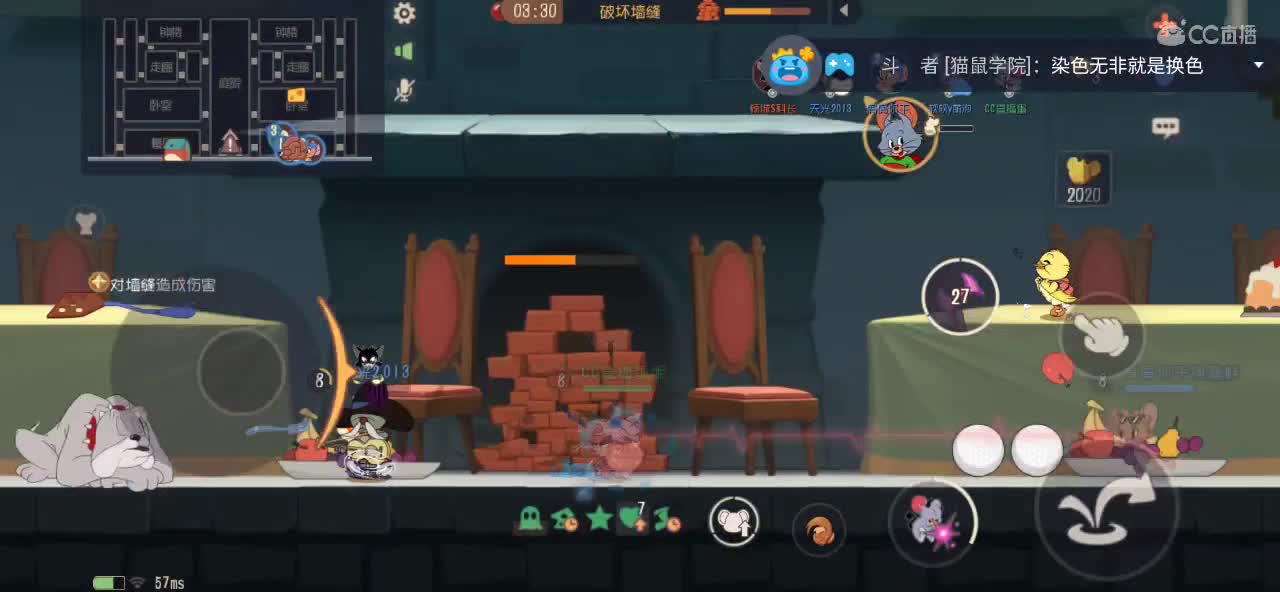 好消息今天周末 坏消息明天 第4段