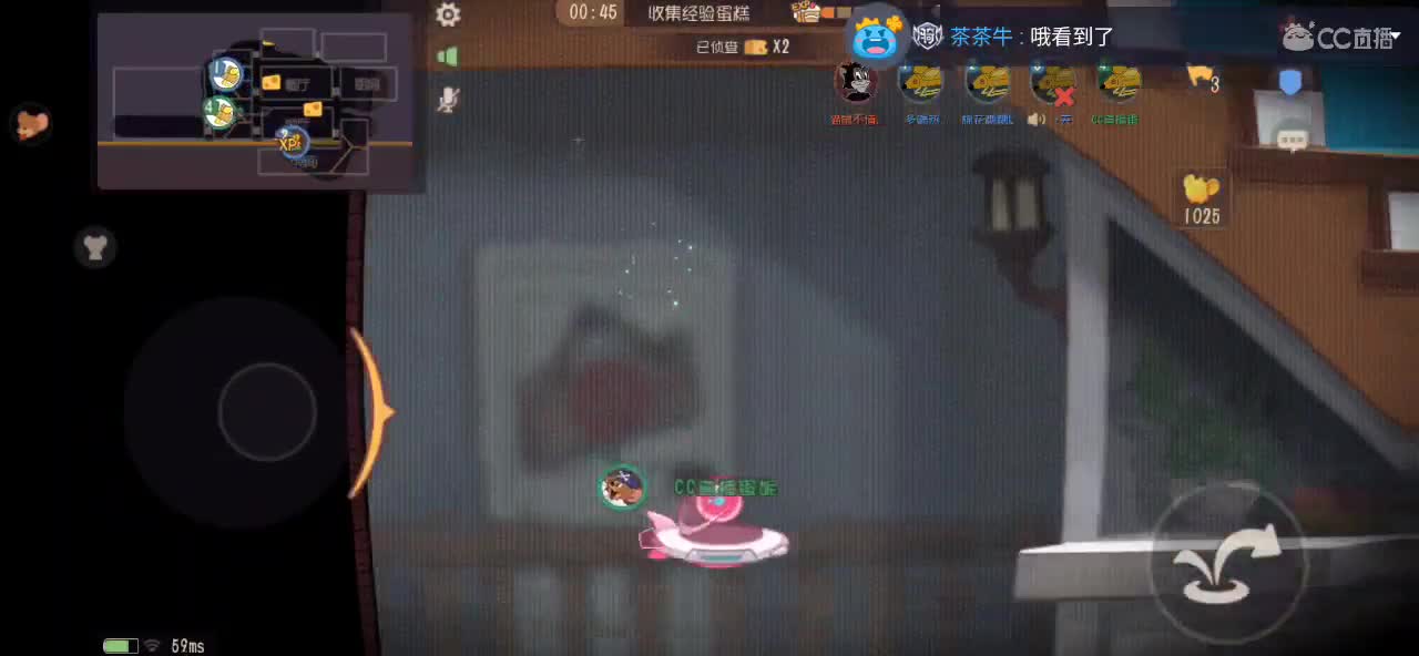 好消息今天周末 坏消息明天 第5段