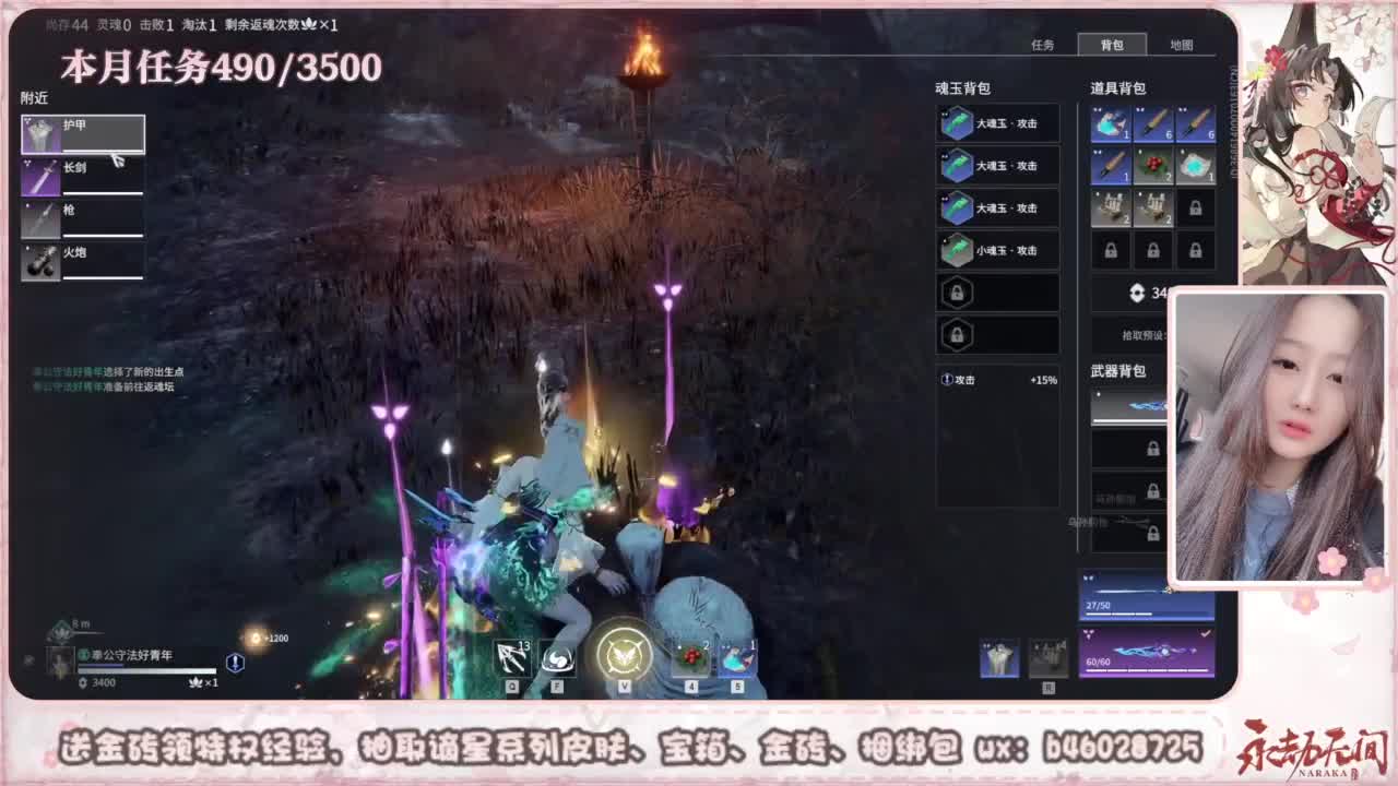 接所有任务 第6段