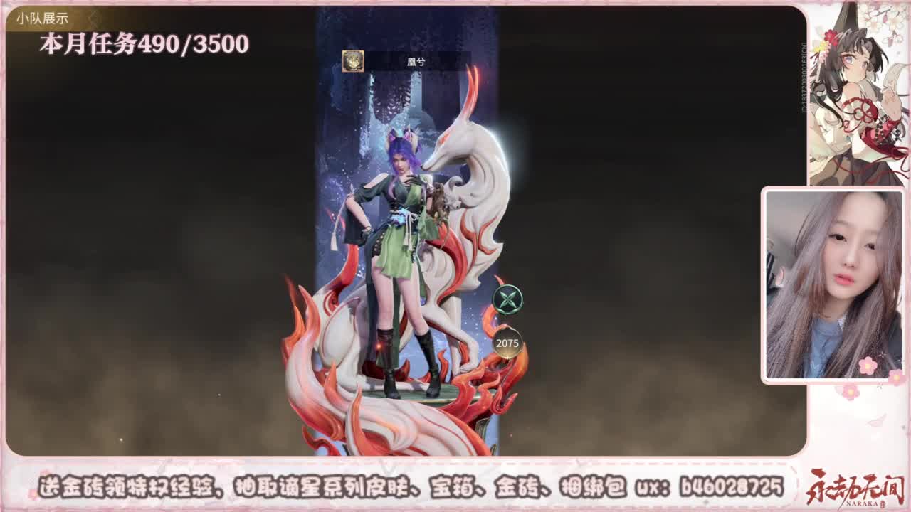 接所有任务 第7段