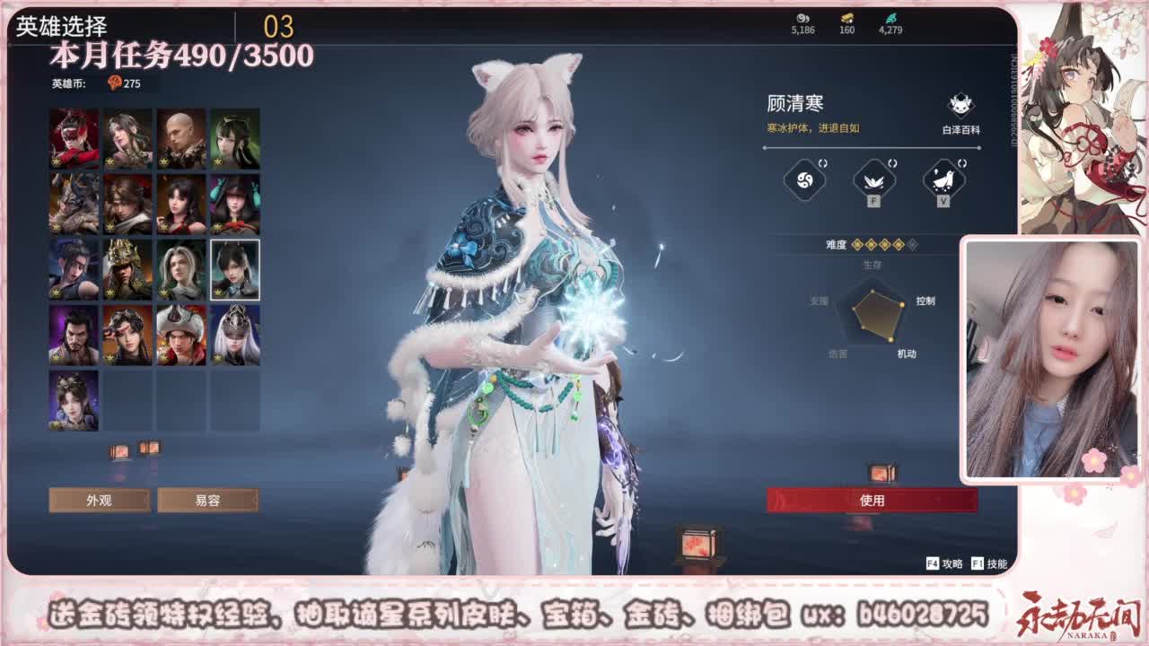 接所有任务 第8段