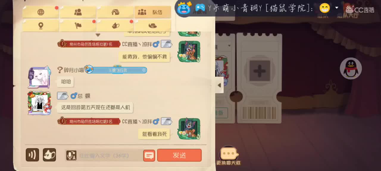 只因你实在是太美 第1段