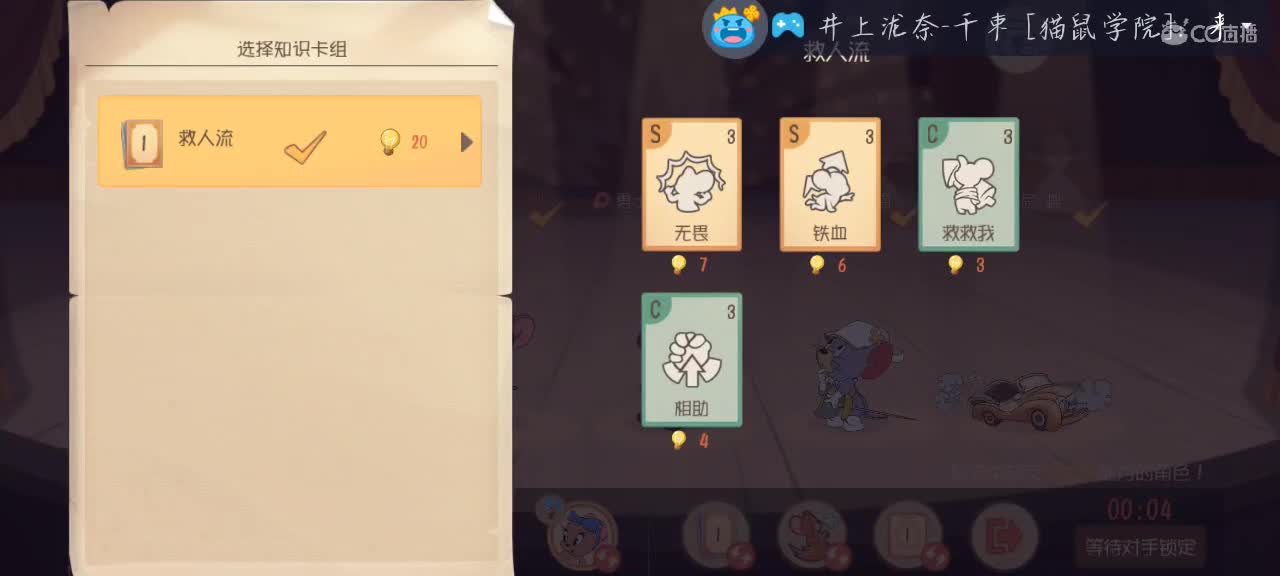 只因你实在是太美 第2段