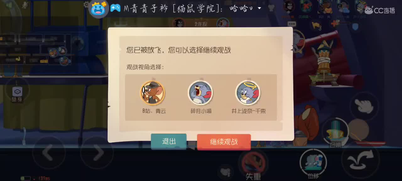 只因你实在是太美 第3段