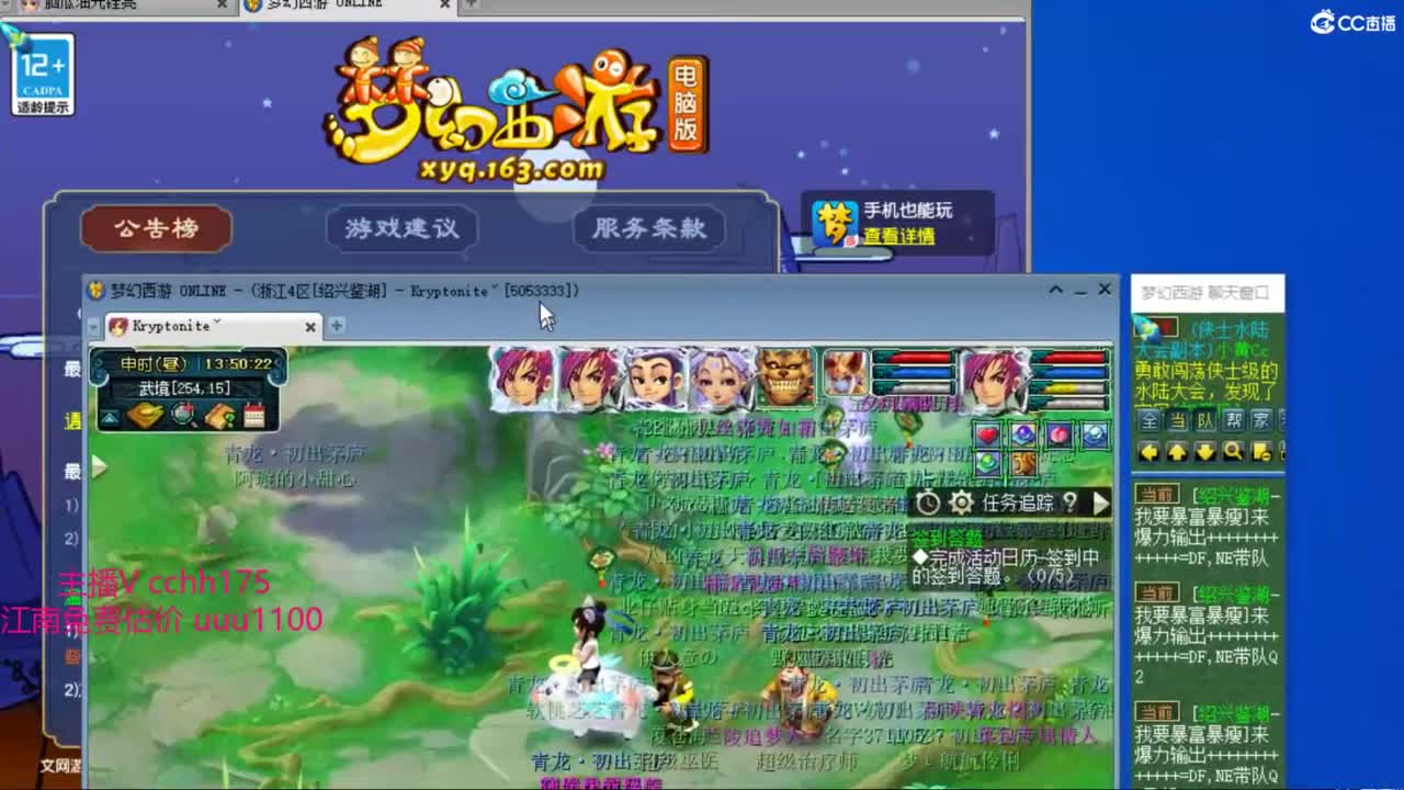 新版直播比武 第1段