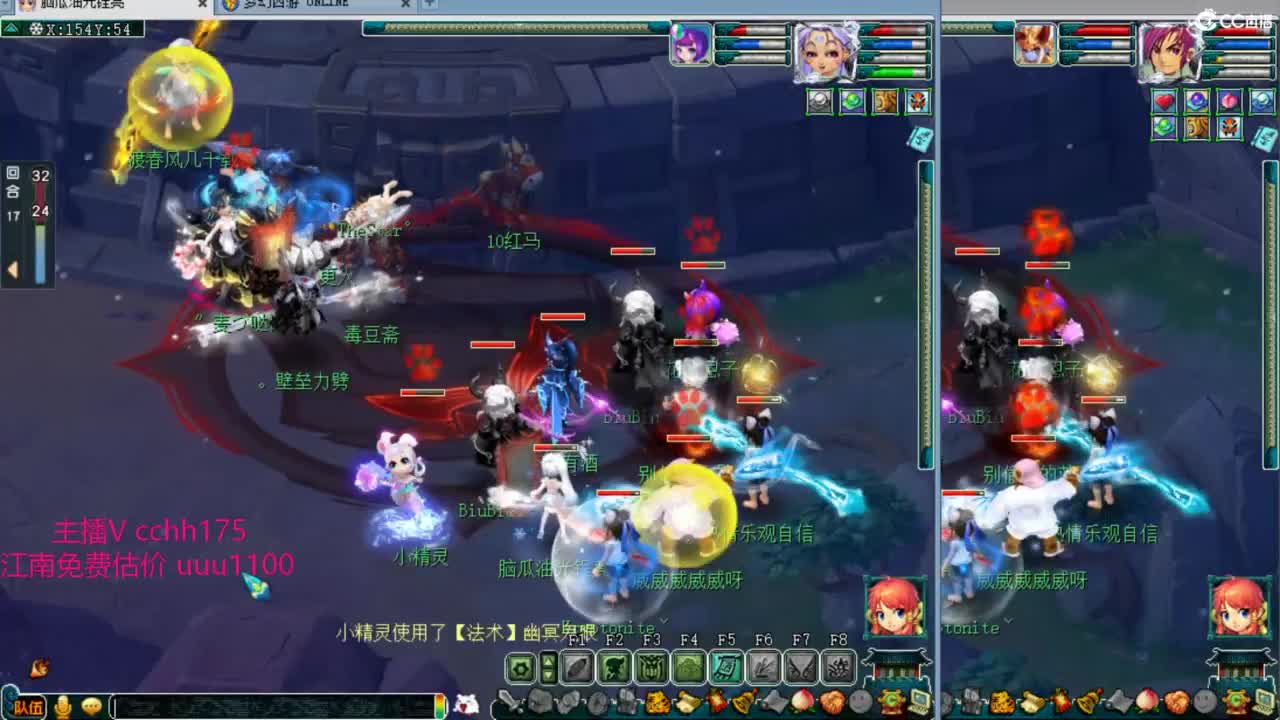 新版直播比武 第6段