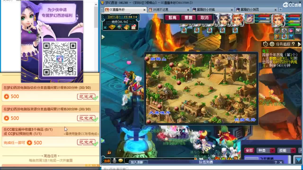 接调号天降冲刺 第7段