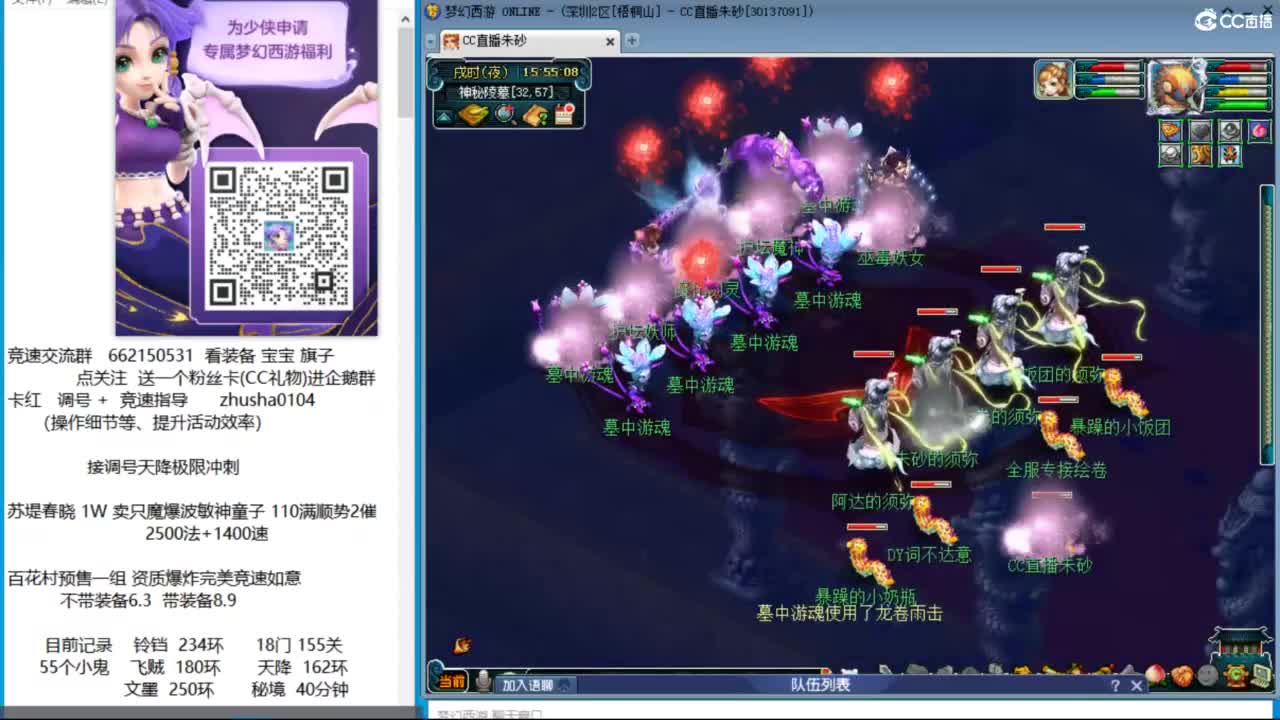 接调号天降冲刺 第8段