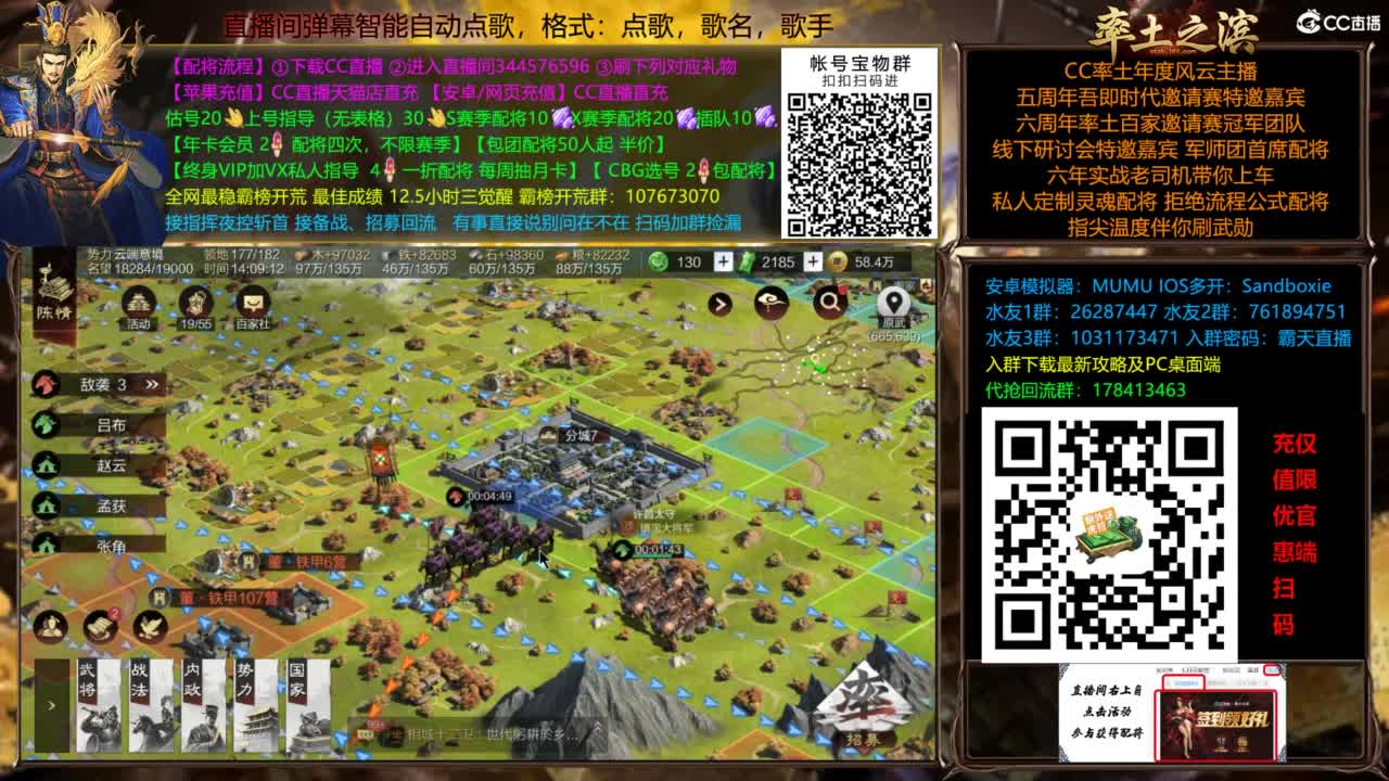 配将开荒指挥打宝一条龙 第9段