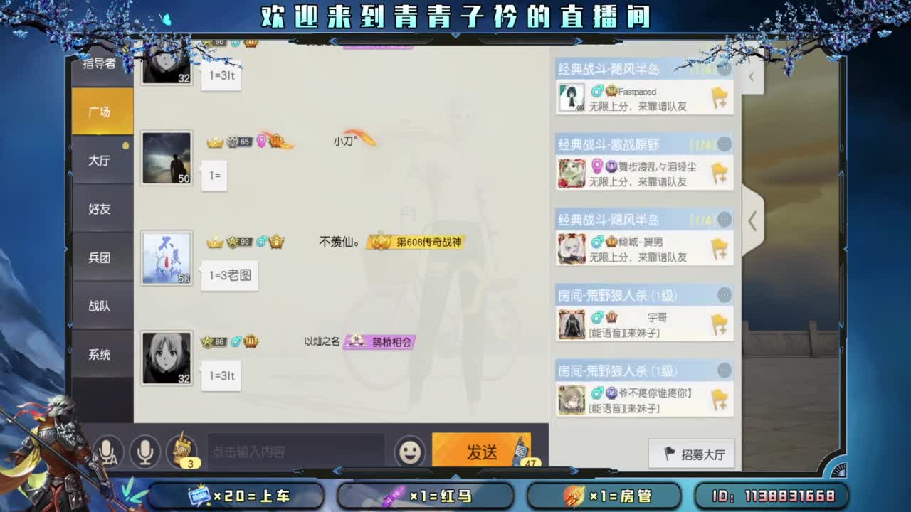 遥遥领先。 第1段