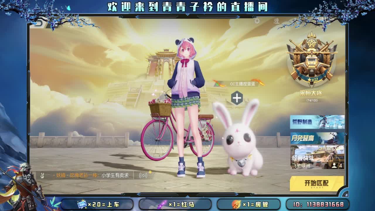 遥遥领先。 第3段