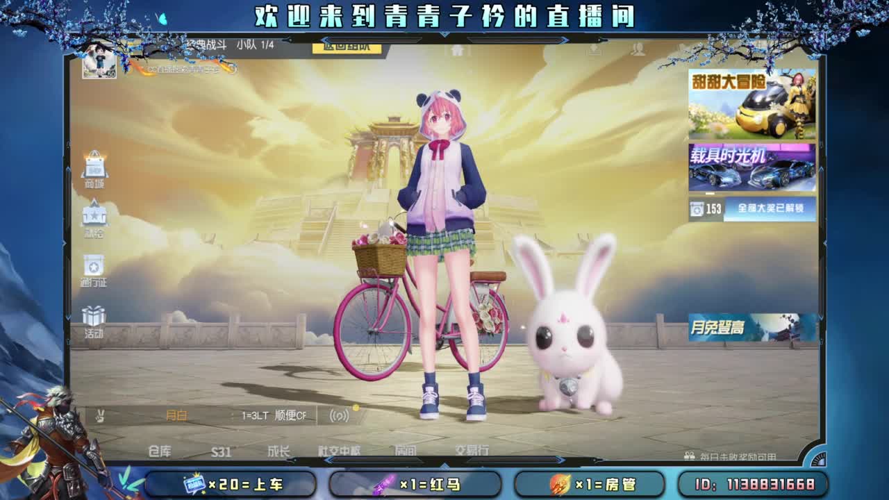 遥遥领先。 第4段