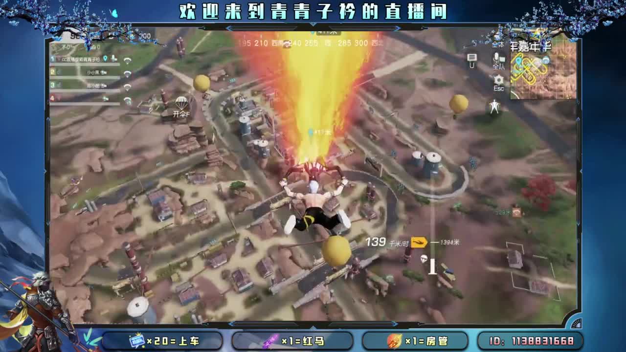 遥遥领先。 第6段