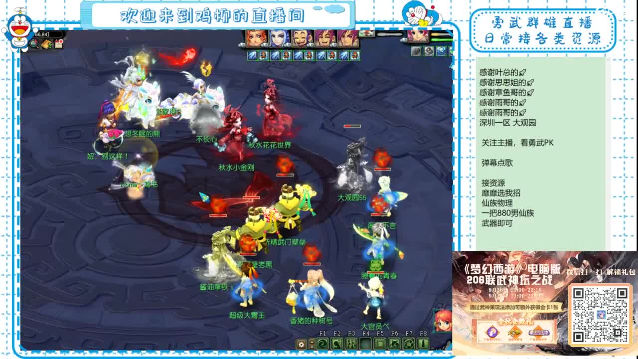 勇武群雄招物理！晚点体验新版比武！ 第4段