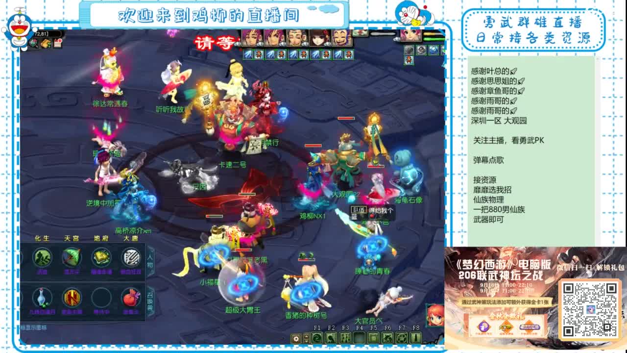 勇武群雄招物理！晚点体验新版比武！ 第7段