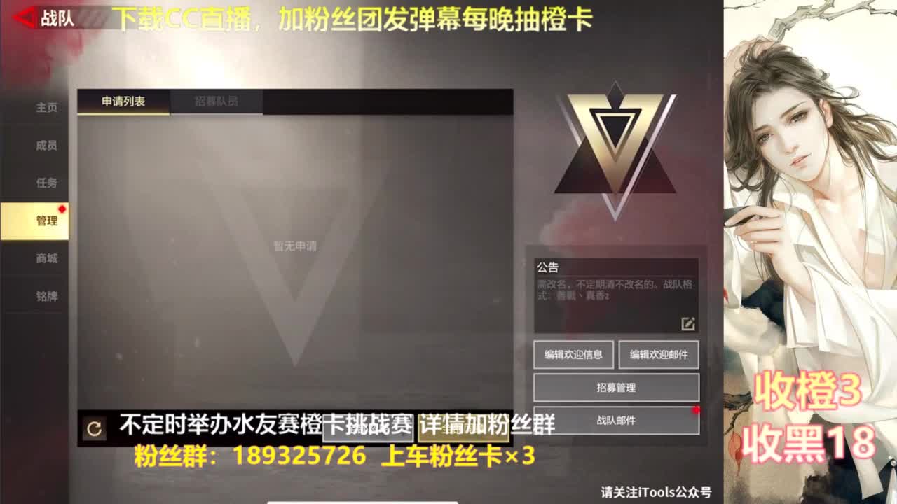 一场游戏  八百心眼 第1段