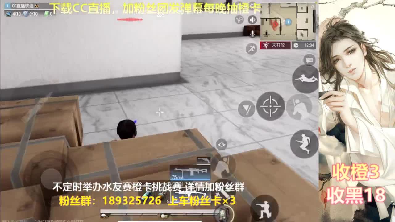 一场游戏  八百心眼 第3段