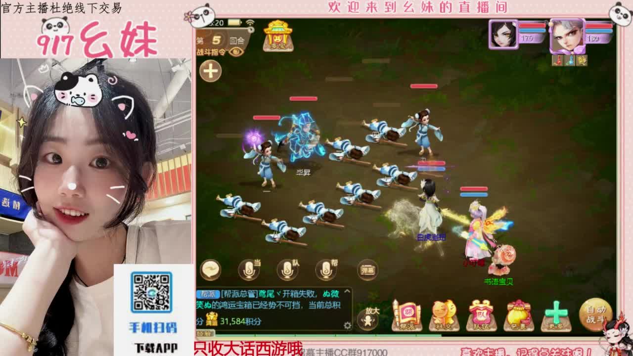 接板载千秋！！！开隐藏！！ 第1段