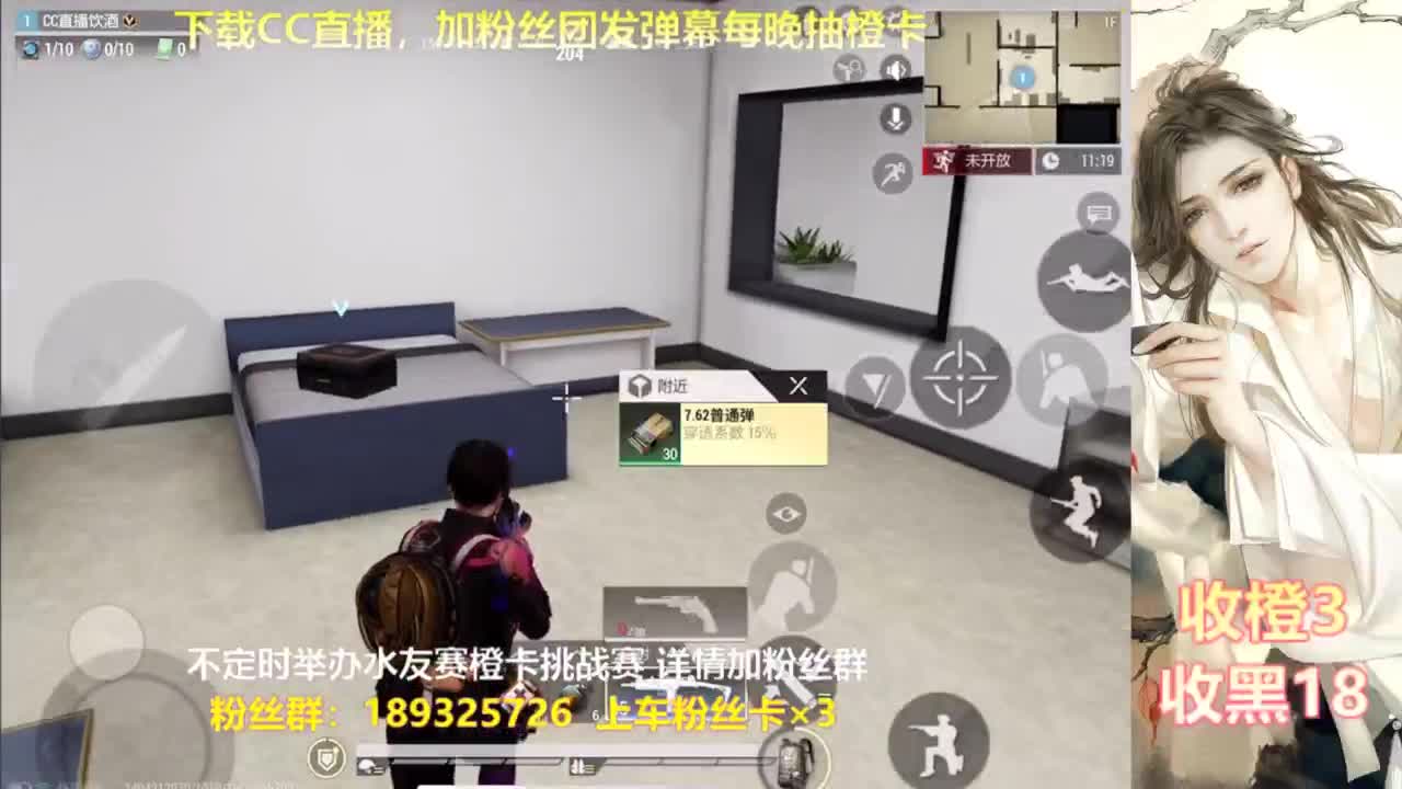 一场游戏  八百心眼 第4段