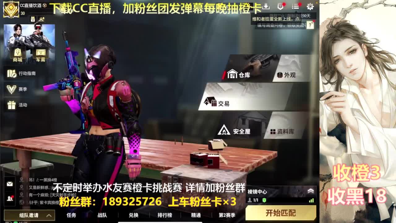 一场游戏  八百心眼 第5段