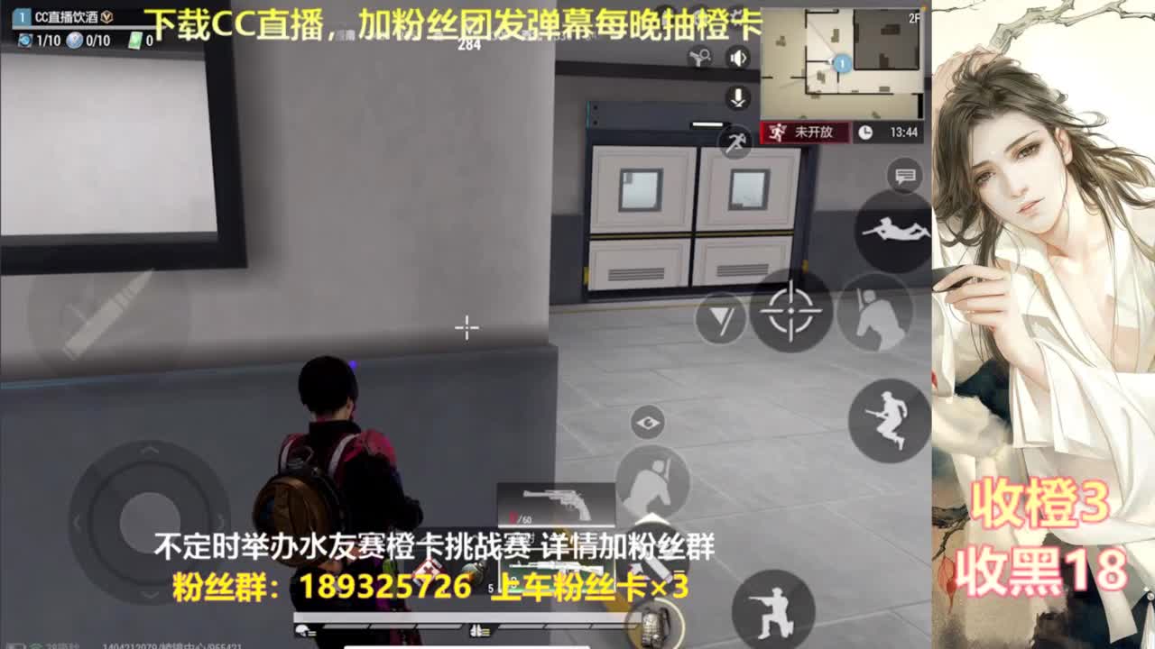 一场游戏  八百心眼 第6段