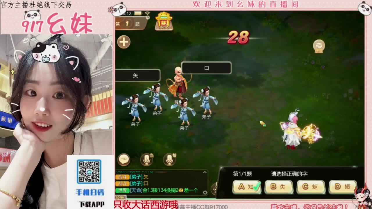 接板载千秋！！！开隐藏！！ 第3段