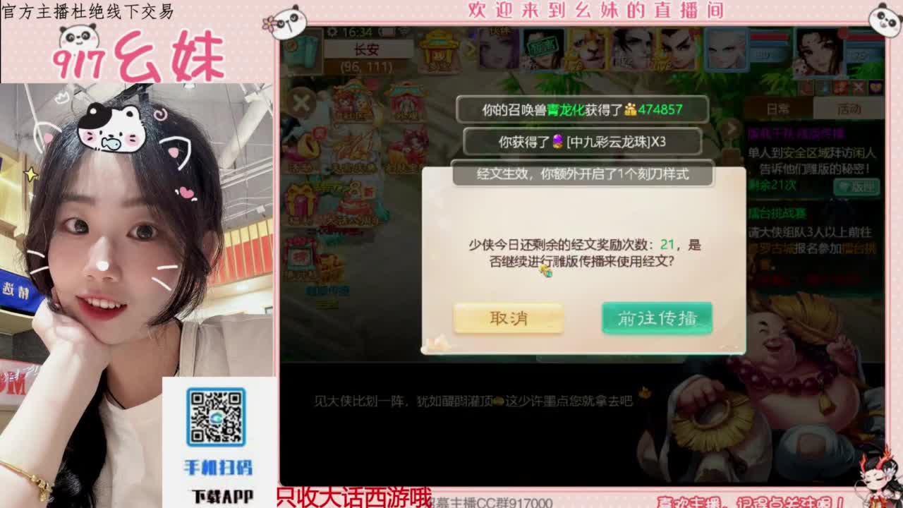 接板载千秋！！！开隐藏！！ 第4段