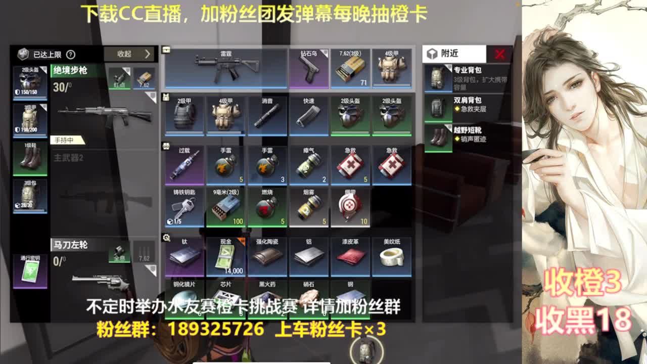 一场游戏  八百心眼 第7段