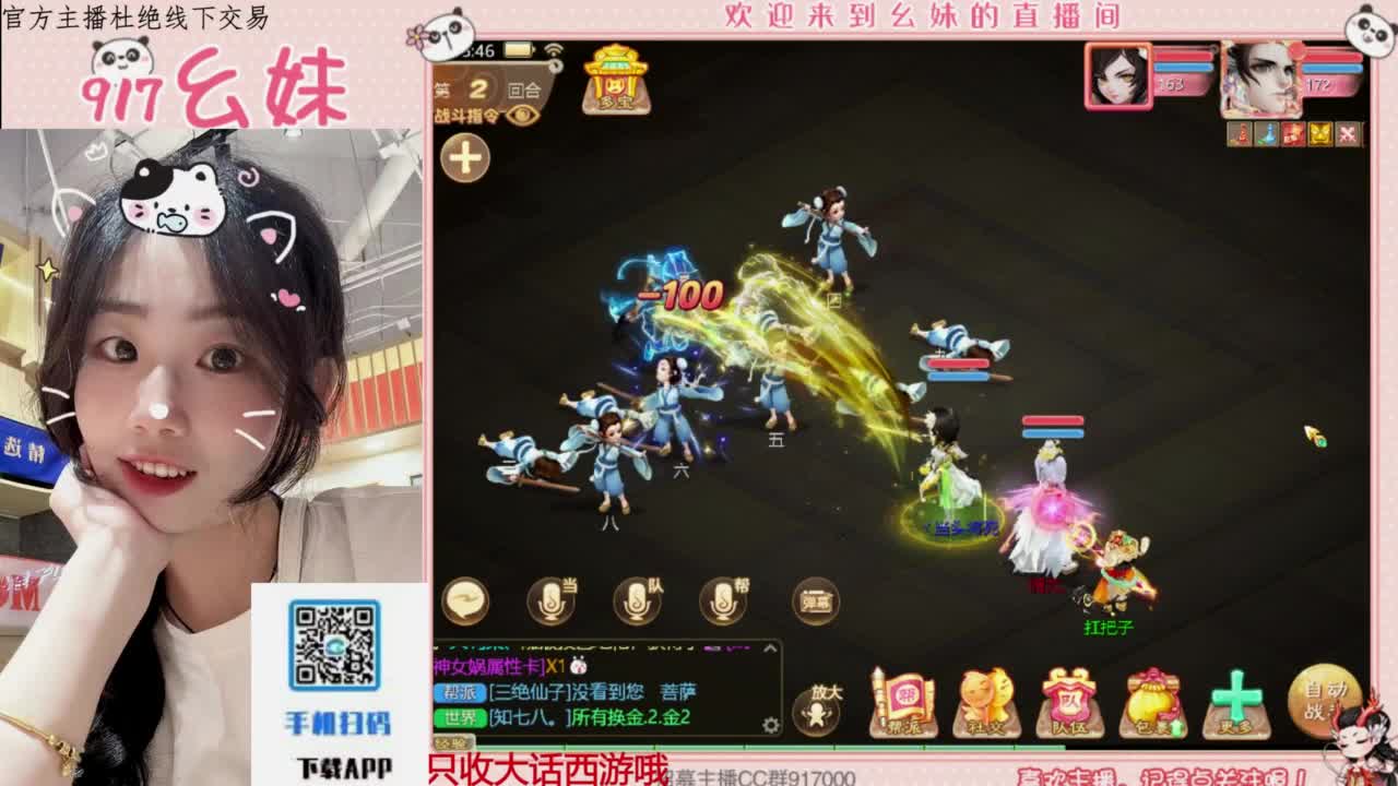 接板载千秋！！！开隐藏！！ 第2段