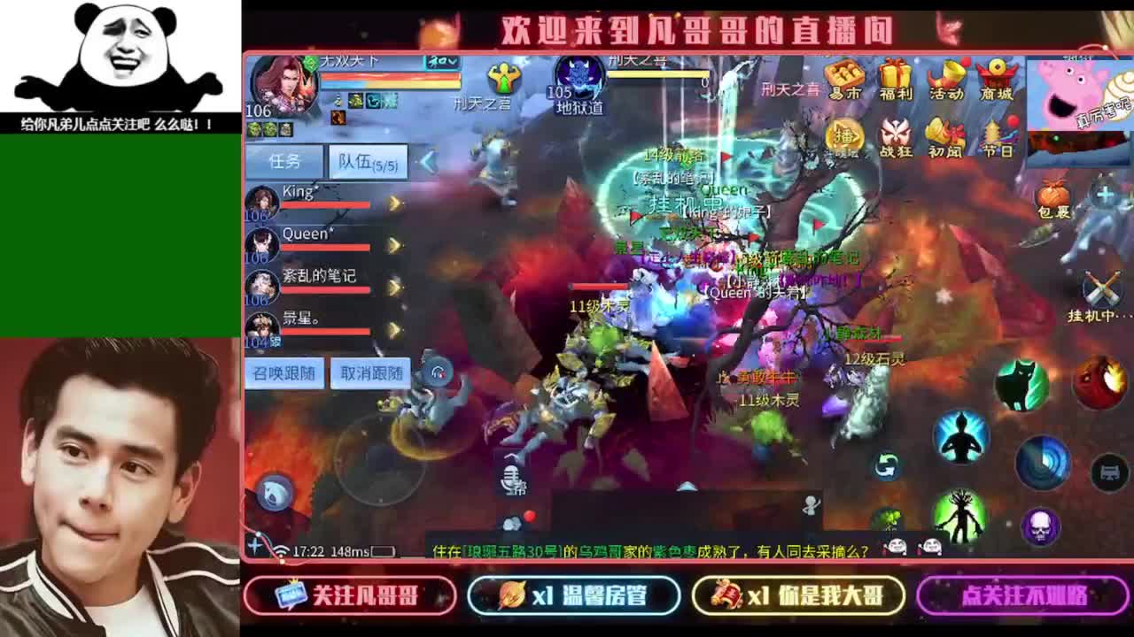 纵横天下激情满满~ 第5段