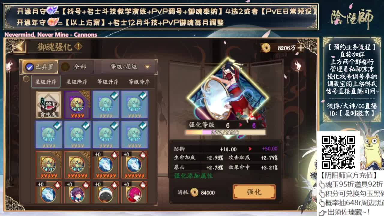 没想到周年庆草神才是真神 第1段
